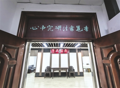 弘揚(yáng)李邕書法文化　擦亮地方文化名片 —— 李邕書法品牌建設(shè)系列活動側(cè)記